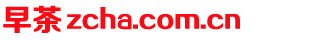 zcha.com.cn